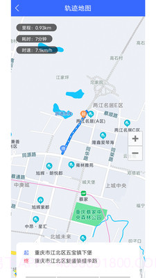 俺来拉截图4 俺来拉截图4