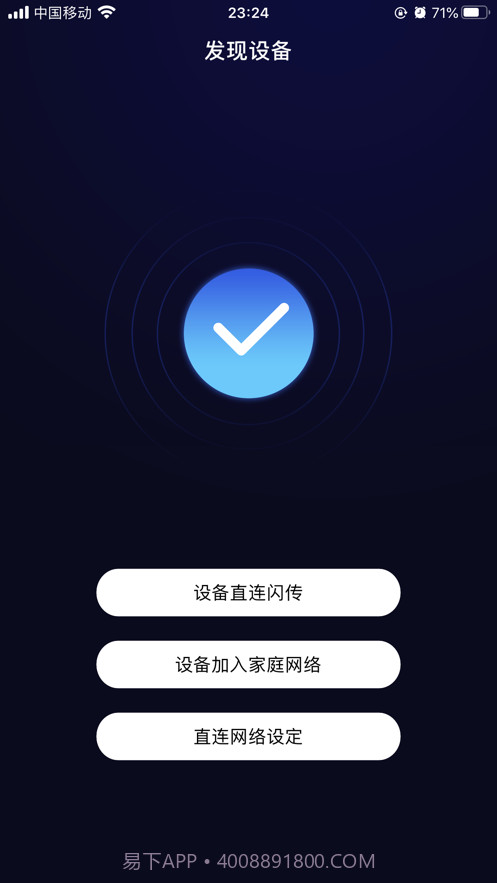 吉鲁投屏截图2 吉鲁投屏截图2
