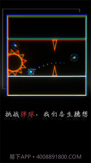 我的至暗时刻v1.0截图3 我的至暗时刻v1.0截图3