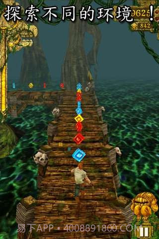 神庙逃亡 Temple Run截图3 神庙逃亡 Temple Run截图3