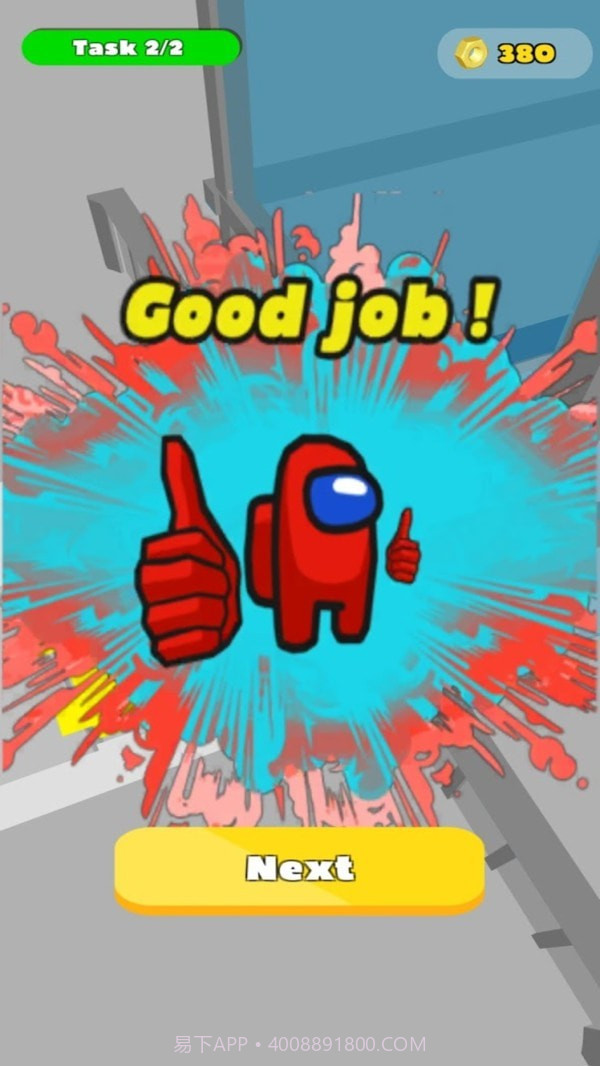 逃离我们当中截图5 逃离我们当中截图5