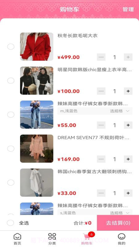 海之莲截图4 海之莲截图4