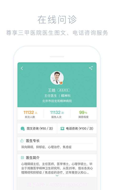 好心情截图4 好心情截图4