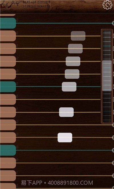 迷你古筝截图3 迷你古筝截图3