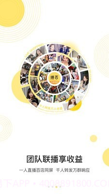 播否截图4 播否截图4