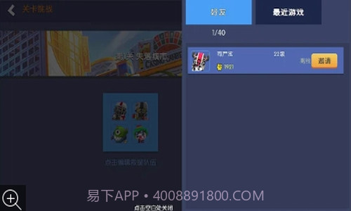 疯狂僵尸小镇截图2 疯狂僵尸小镇截图2