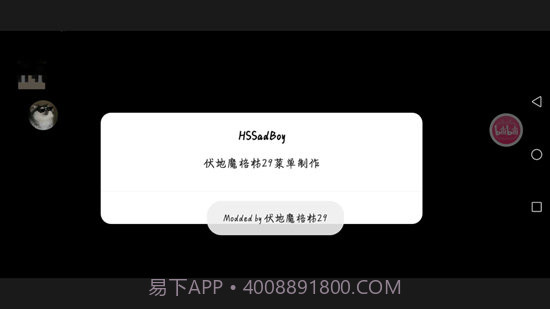 恐怖奶奶模拟器菜单版截图4 恐怖奶奶模拟器菜单版截图4