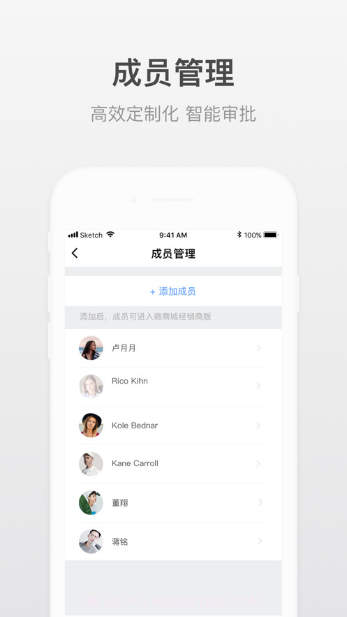 小嘀进货截图2 小嘀进货截图2