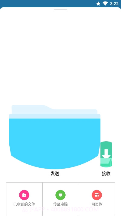 ShareMe(小米快传国际版)截图3 ShareMe(小米快传国际版)截图3