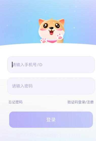 甜GO交友最新版下载截图1