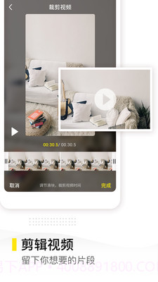 去水印精灵v1.4.1截图2 去水印精灵v1.4.1截图2