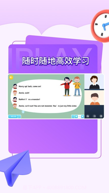 iplay戏剧截图3 iplay戏剧截图3