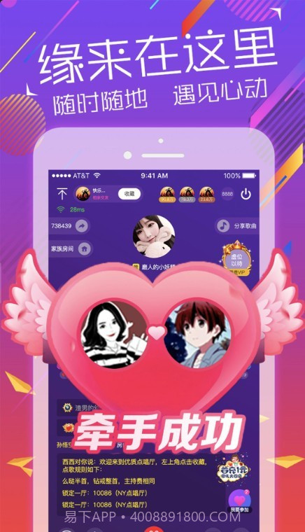 NY平台截图1 NY平台截图1