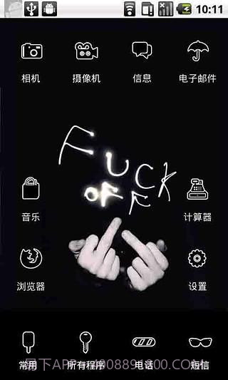 YOO主题:滚截图1