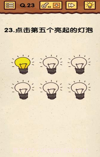 真是个小机灵鬼截图1