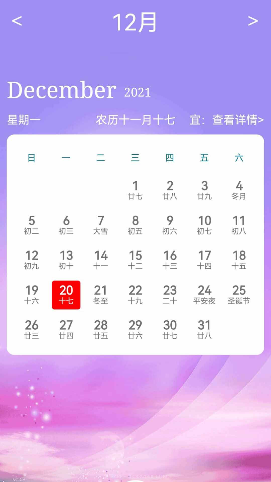 多功能变声器免费版截图3 多功能变声器免费版截图3