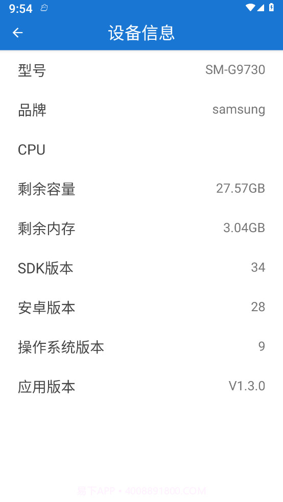 照片恢复卫士截图2