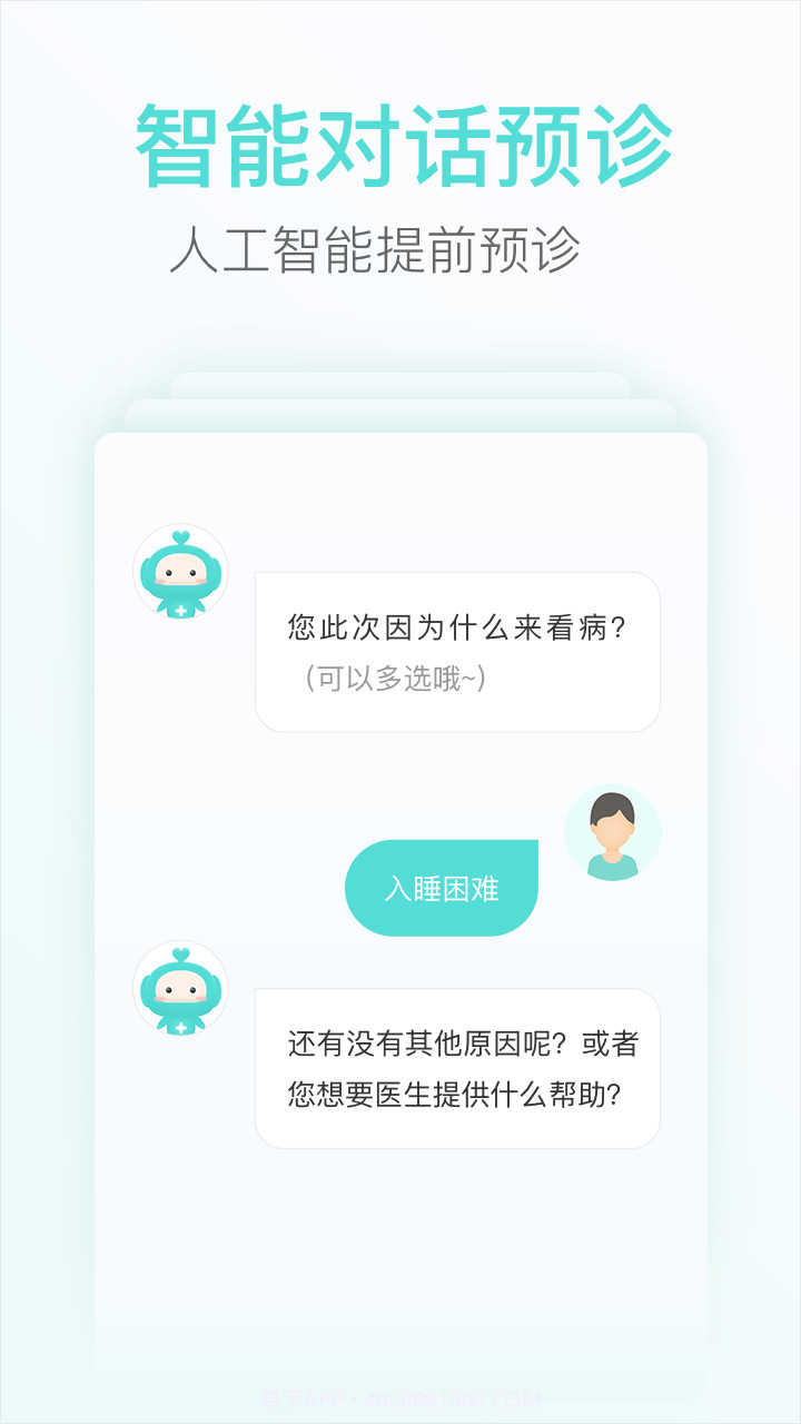 心镜截图2 心镜截图2