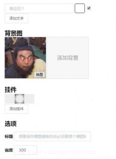 电子包浆生成器官网截图1 电子包浆生成器官网截图1