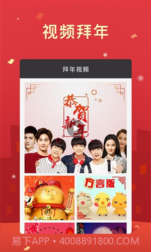 装B神器截图4 装B神器截图4