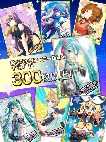 初音未来谜之音乐彗星最新版截图5 初音未来谜之音乐彗星最新版截图5