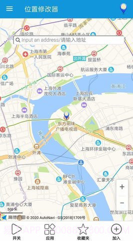 位置修改器（Location Cheater）截图1