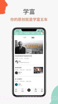 必加思索截图2