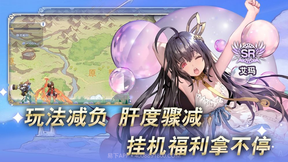 阿卡迪亚截图1 阿卡迪亚截图1