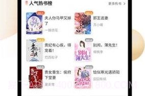 喵呜小说截图3 喵呜小说截图3