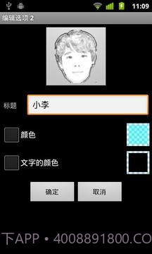 幸运小转盘截图3