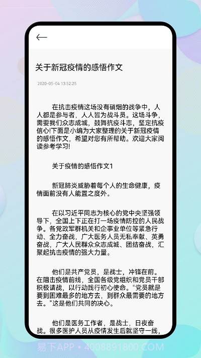 开源阅读馆截图3 开源阅读馆截图3