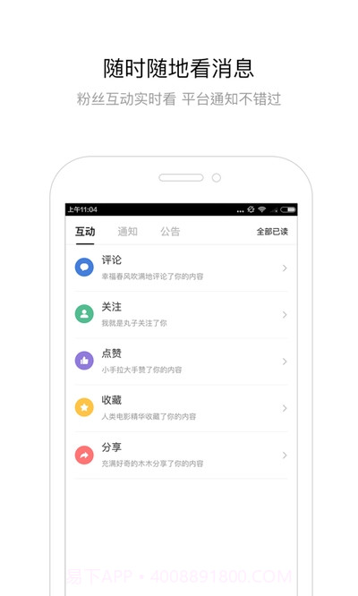 百家号截图3