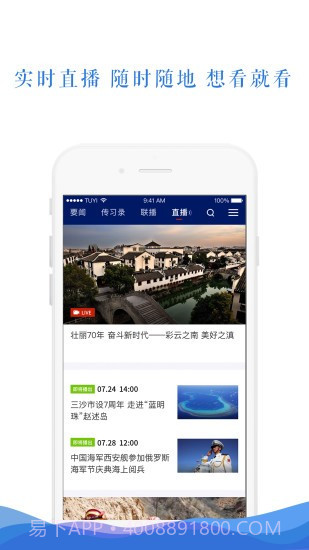 快手答题助手截图3 快手答题助手截图3