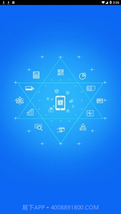 合作伙伴门户截图3 合作伙伴门户截图3