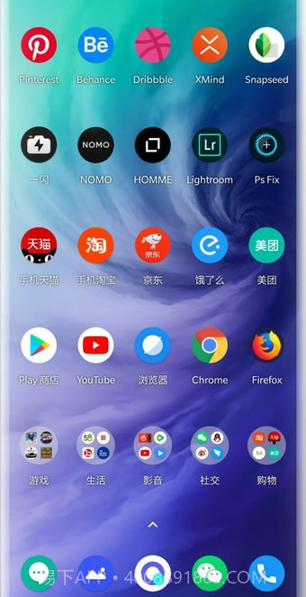 一加图标包截图2