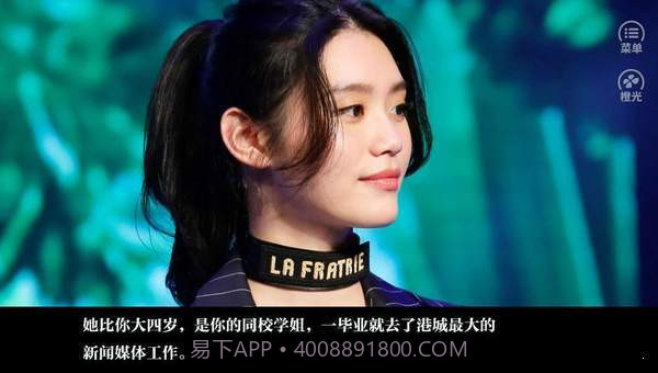 代司杀者截图2 代司杀者截图2