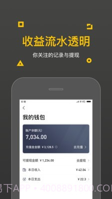 E派城主截图2 E派城主截图2