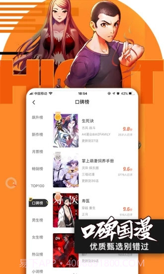 哔咪哔咪截图1 哔咪哔咪截图1