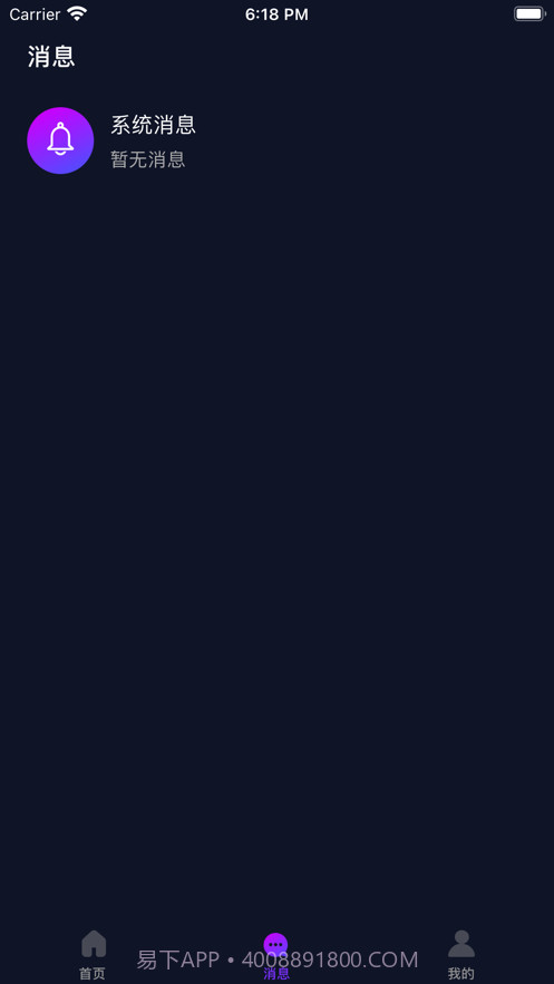 桃趣截图2 桃趣截图2