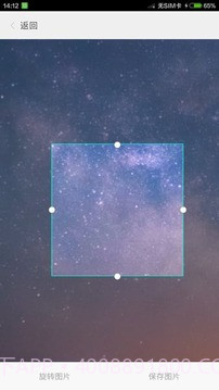 图标修改助手截图4 图标修改助手截图4