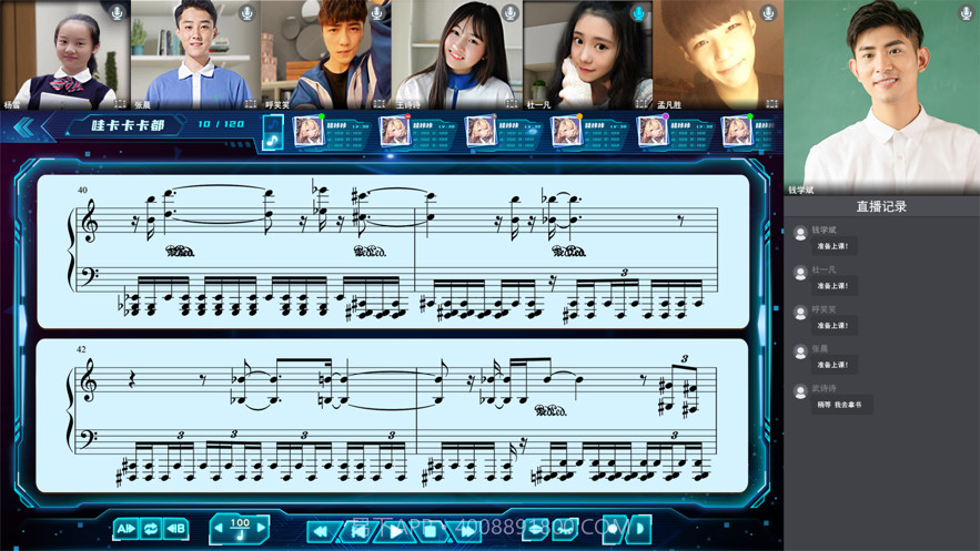 VIP音乐教练截图1 VIP音乐教练截图1