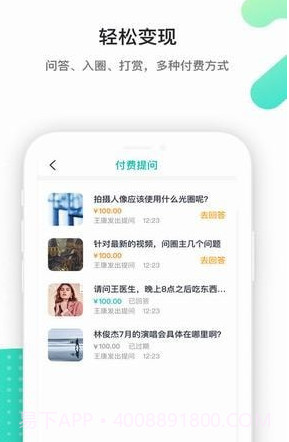 思享截图1 思享截图1