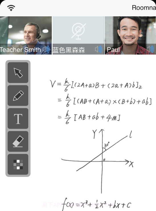 声网灵动课堂截图2 声网灵动课堂截图2