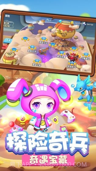 弹弹战记截图1 弹弹战记截图1