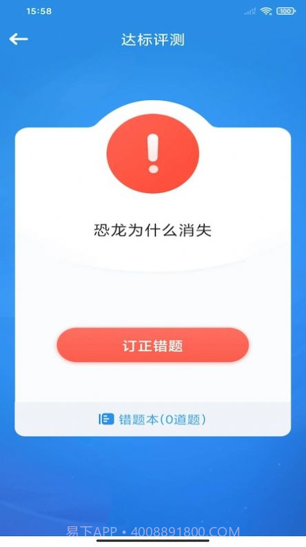 狸米VIP截图3 狸米VIP截图3