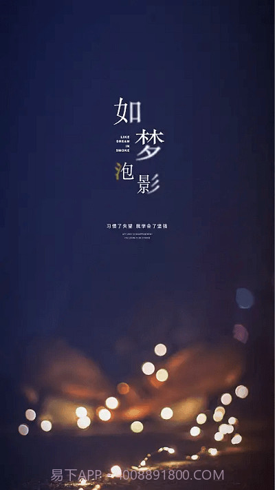 助眠神器pro截图1 助眠神器pro截图1