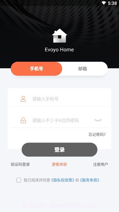 Evoyo Home截图2 Evoyo Home截图2
