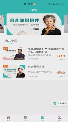 CCSER截图3 CCSER截图3