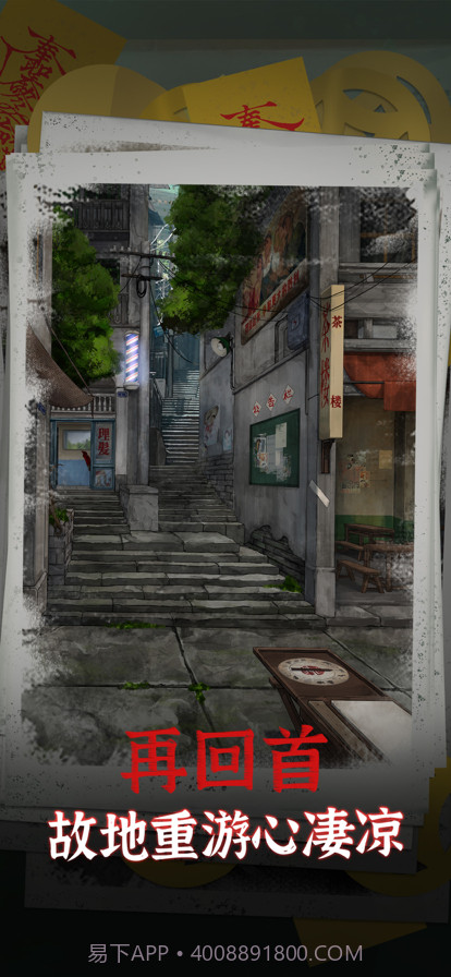 阴阳锅截图5 阴阳锅截图5