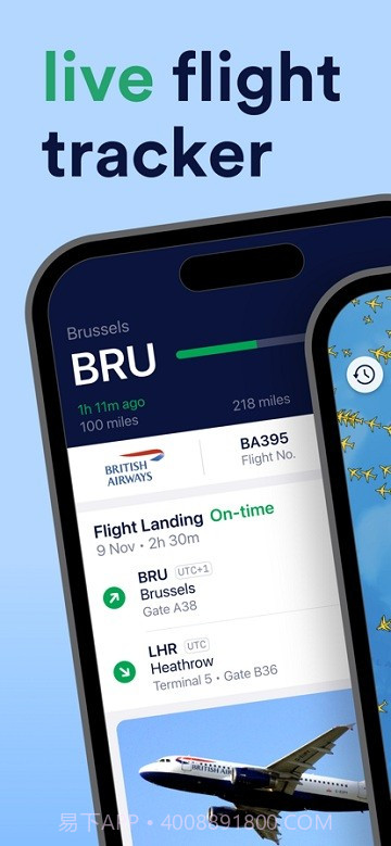 plane finder截图3 plane finder截图3